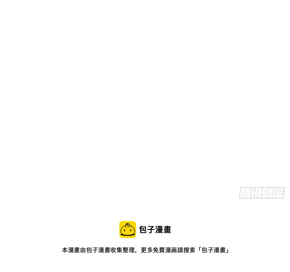 一代诡妃韩漫全集-第124话 只有你不会害怕我无删减无遮挡章节图片 