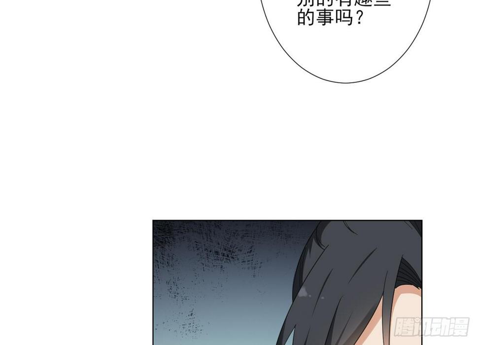 一代诡妃韩漫全集-第125话 拍卖会的地阴土无删减无遮挡章节图片 
