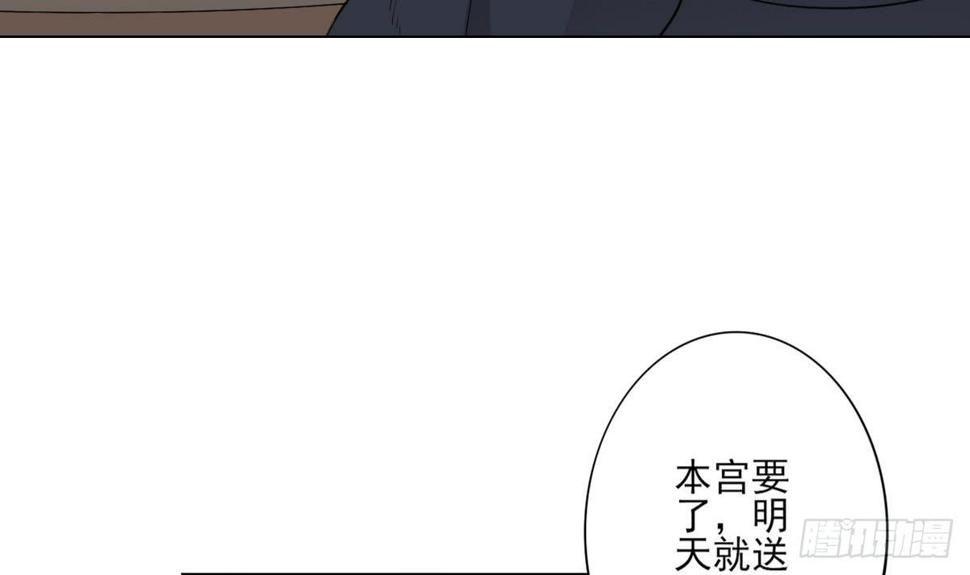 一代诡妃韩漫全集-第125话 拍卖会的地阴土无删减无遮挡章节图片 