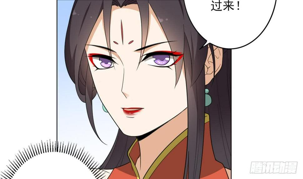 一代诡妃韩漫全集-第125话 拍卖会的地阴土无删减无遮挡章节图片 