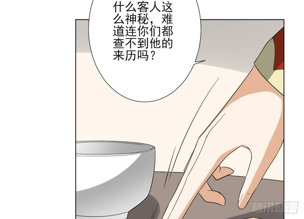 一代诡妃韩漫全集-第125话 拍卖会的地阴土无删减无遮挡章节图片 