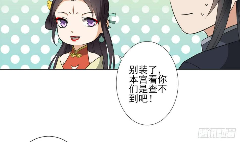 一代诡妃韩漫全集-第125话 拍卖会的地阴土无删减无遮挡章节图片 