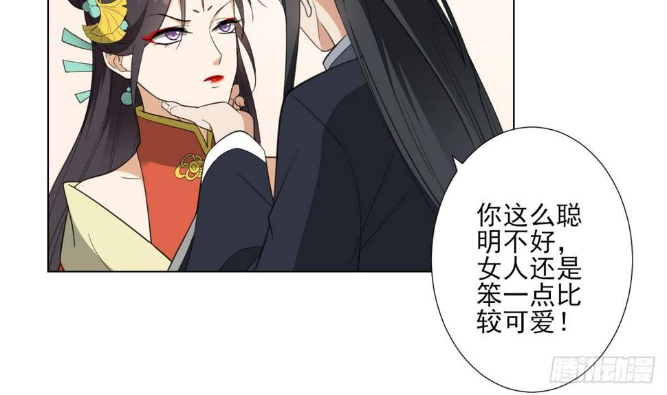 一代诡妃韩漫全集-第125话 拍卖会的地阴土无删减无遮挡章节图片 