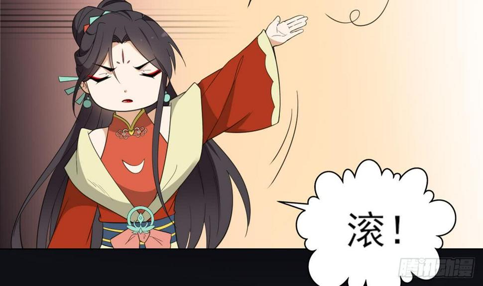 一代诡妃韩漫全集-第125话 拍卖会的地阴土无删减无遮挡章节图片 