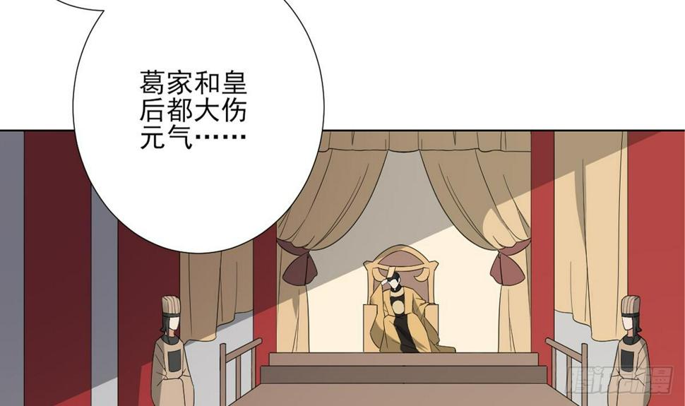 一代诡妃韩漫全集-第125话 拍卖会的地阴土无删减无遮挡章节图片 