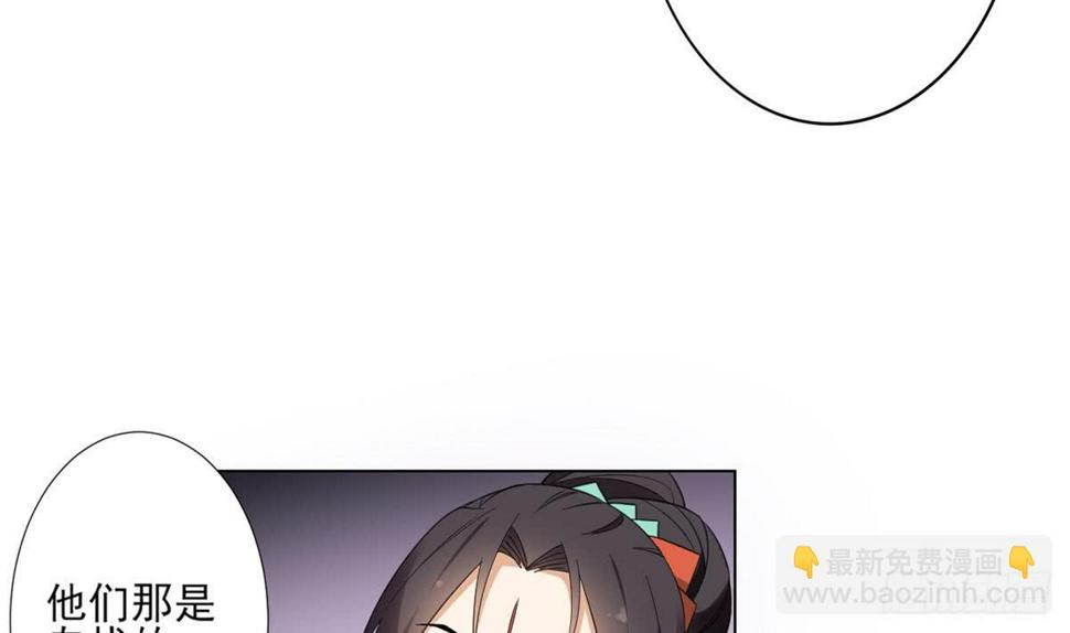 一代诡妃韩漫全集-第125话 拍卖会的地阴土无删减无遮挡章节图片 