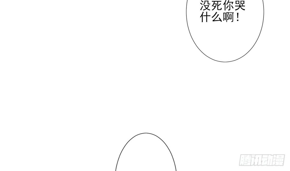 一代诡妃韩漫全集-第126话 我怎么不知道太子死了无删减无遮挡章节图片 