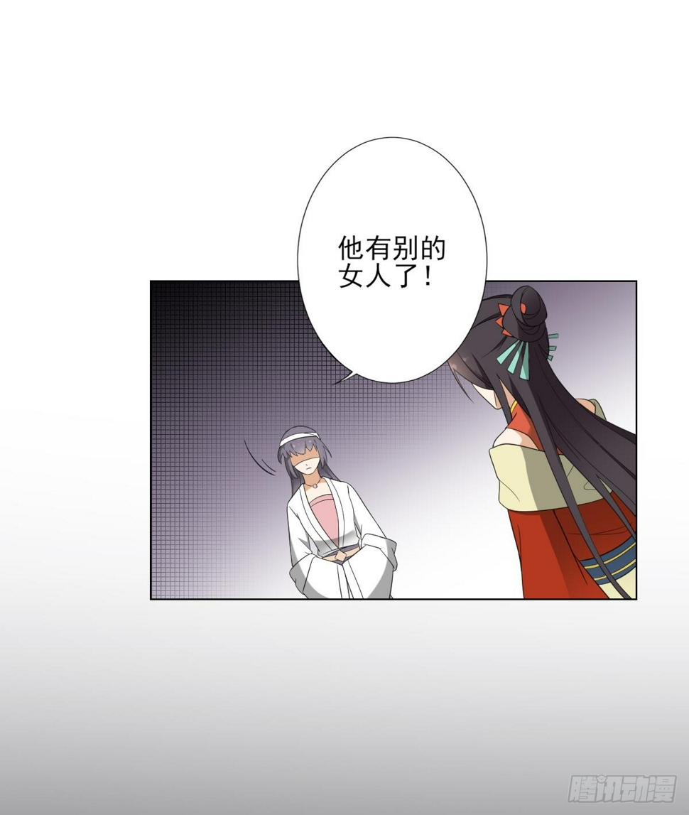 一代诡妃韩漫全集-第126话 我怎么不知道太子死了无删减无遮挡章节图片 