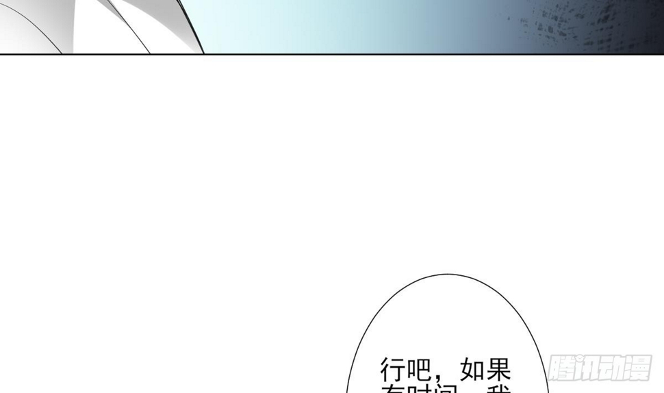 一代诡妃韩漫全集-第126话 我怎么不知道太子死了无删减无遮挡章节图片 