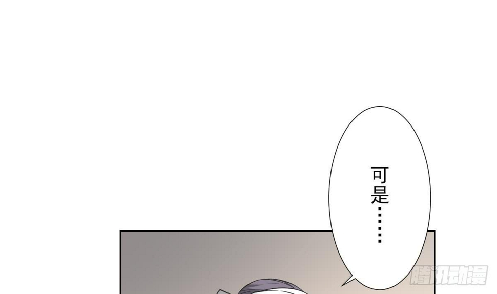 一代诡妃韩漫全集-第126话 我怎么不知道太子死了无删减无遮挡章节图片 