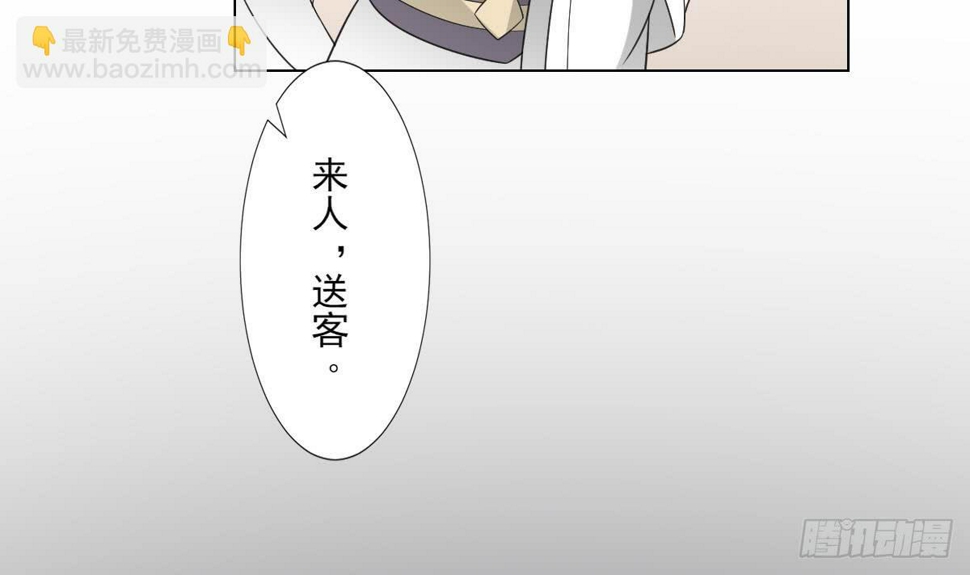 一代诡妃韩漫全集-第126话 我怎么不知道太子死了无删减无遮挡章节图片 
