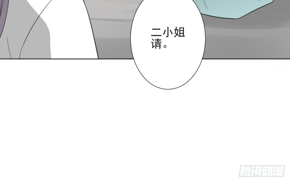 一代诡妃韩漫全集-第126话 我怎么不知道太子死了无删减无遮挡章节图片 