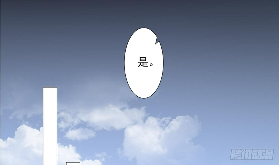 一代诡妃韩漫全集-第126话 我怎么不知道太子死了无删减无遮挡章节图片 