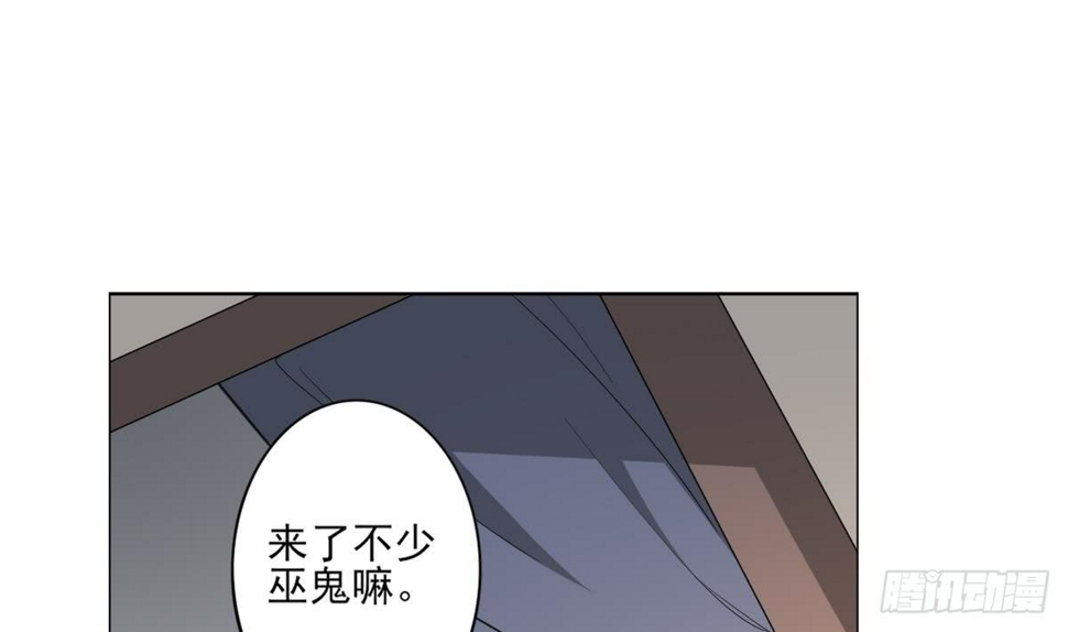 一代诡妃韩漫全集-第126话 我怎么不知道太子死了无删减无遮挡章节图片 
