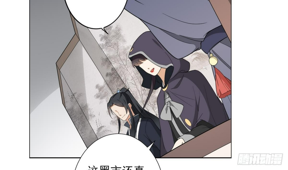 一代诡妃韩漫全集-第126话 我怎么不知道太子死了无删减无遮挡章节图片 