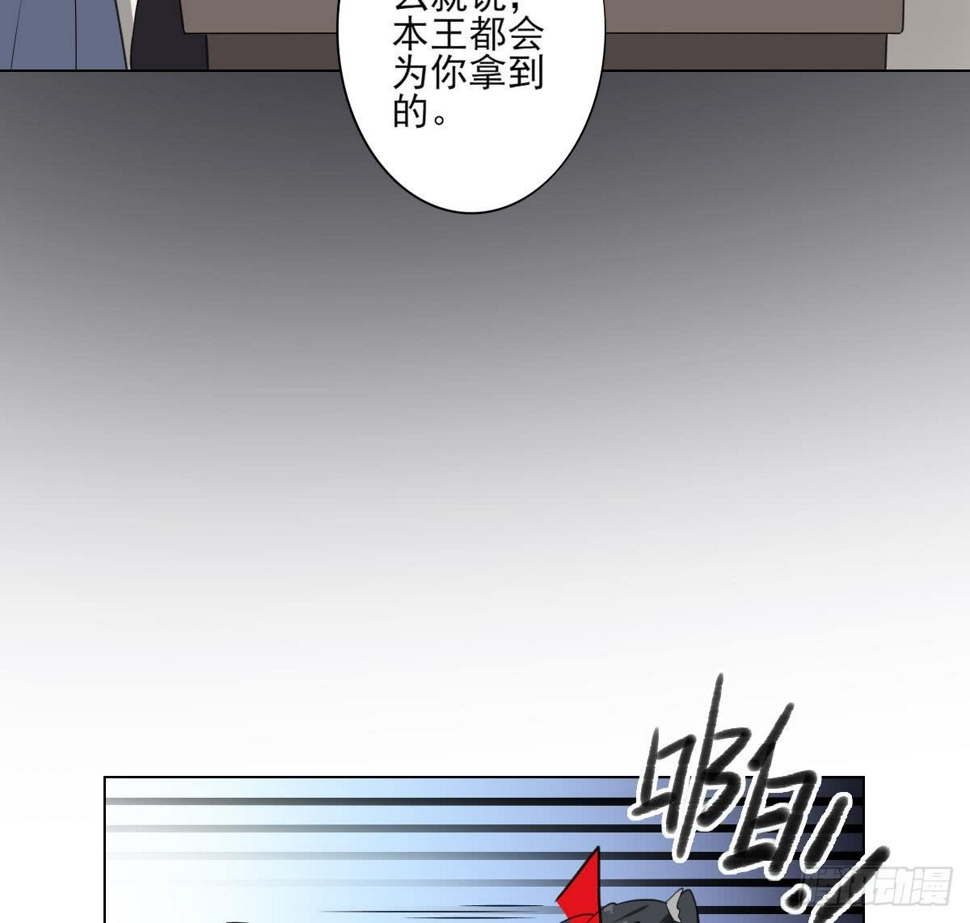 一代诡妃韩漫全集-第126话 我怎么不知道太子死了无删减无遮挡章节图片 