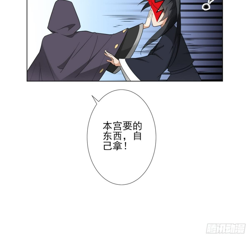 一代诡妃韩漫全集-第126话 我怎么不知道太子死了无删减无遮挡章节图片 