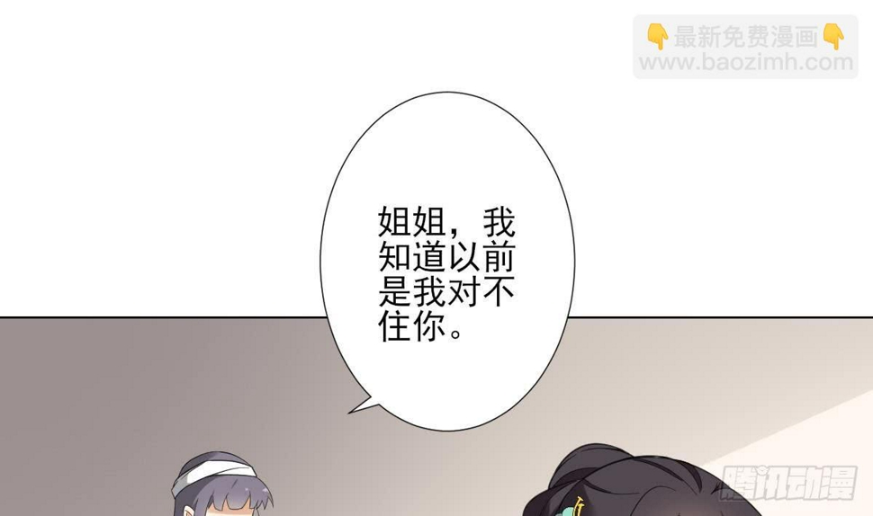 一代诡妃韩漫全集-第126话 我怎么不知道太子死了无删减无遮挡章节图片 