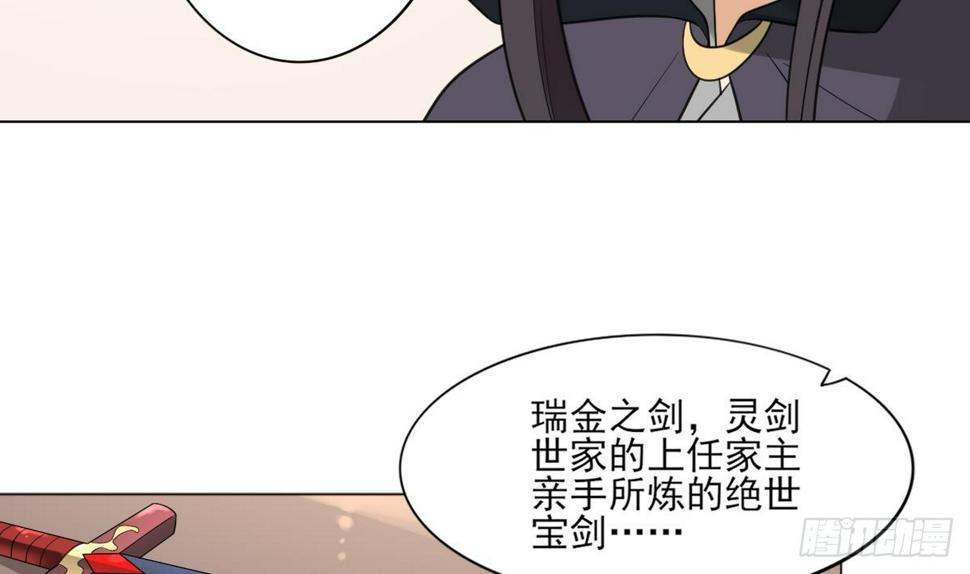 一代诡妃韩漫全集-第127话 买买买！无删减无遮挡章节图片 