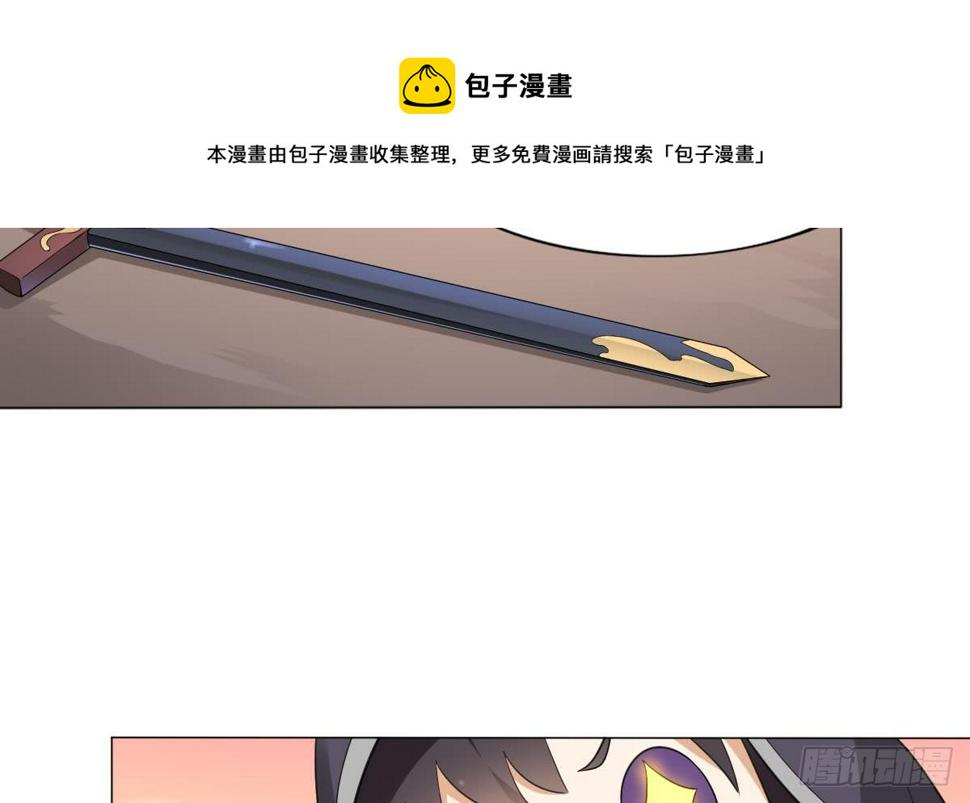 一代诡妃韩漫全集-第127话 买买买！无删减无遮挡章节图片 
