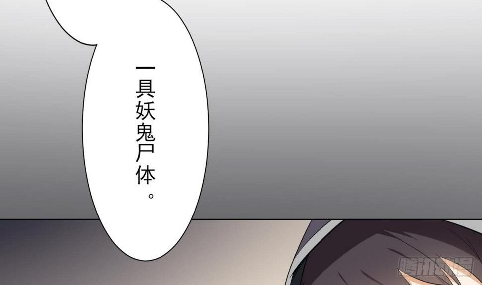 一代诡妃韩漫全集-第127话 买买买！无删减无遮挡章节图片 