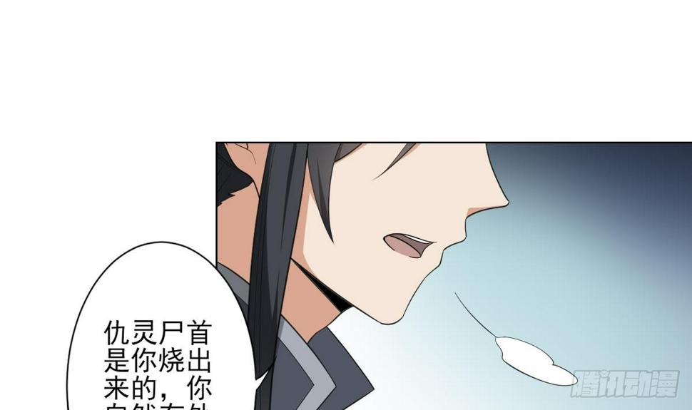 一代诡妃韩漫全集-第127话 买买买！无删减无遮挡章节图片 