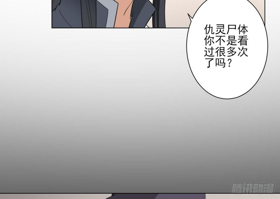 一代诡妃韩漫全集-第127话 买买买！无删减无遮挡章节图片 