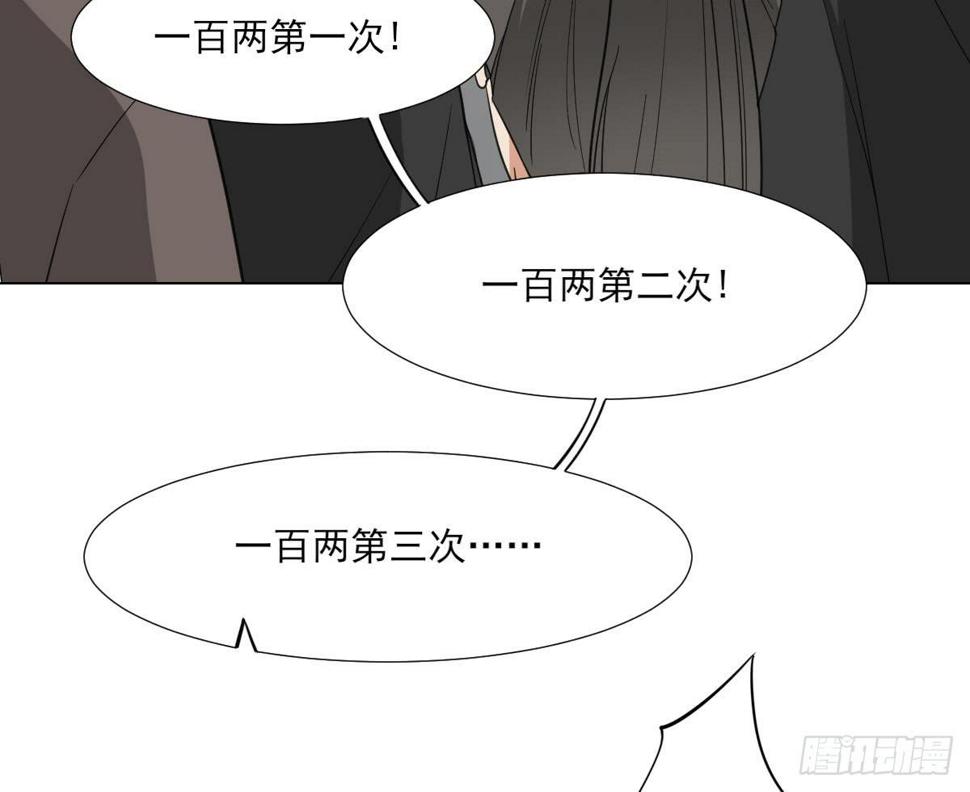一代诡妃韩漫全集-第127话 买买买！无删减无遮挡章节图片 