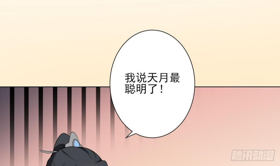 一代诡妃韩漫全集-第128话 顾家美人顾梓汐无删减无遮挡章节图片 