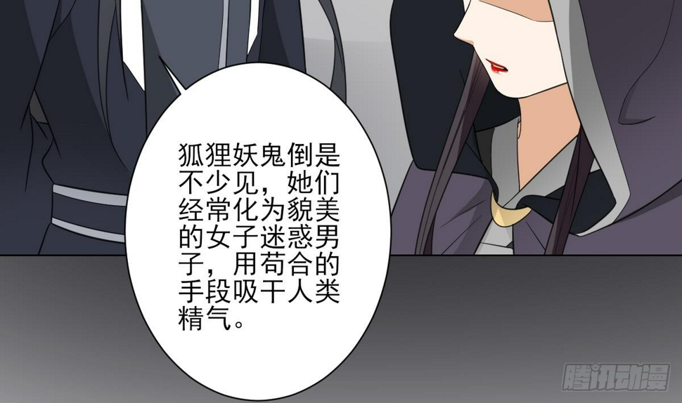 一代诡妃韩漫全集-第128话 顾家美人顾梓汐无删减无遮挡章节图片 