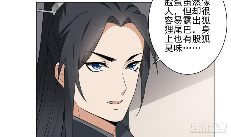 一代诡妃韩漫全集-第128话 顾家美人顾梓汐无删减无遮挡章节图片 