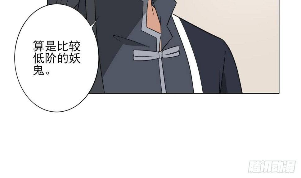 一代诡妃韩漫全集-第128话 顾家美人顾梓汐无删减无遮挡章节图片 