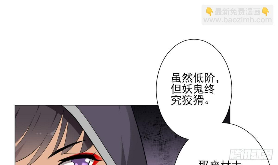一代诡妃韩漫全集-第128话 顾家美人顾梓汐无删减无遮挡章节图片 