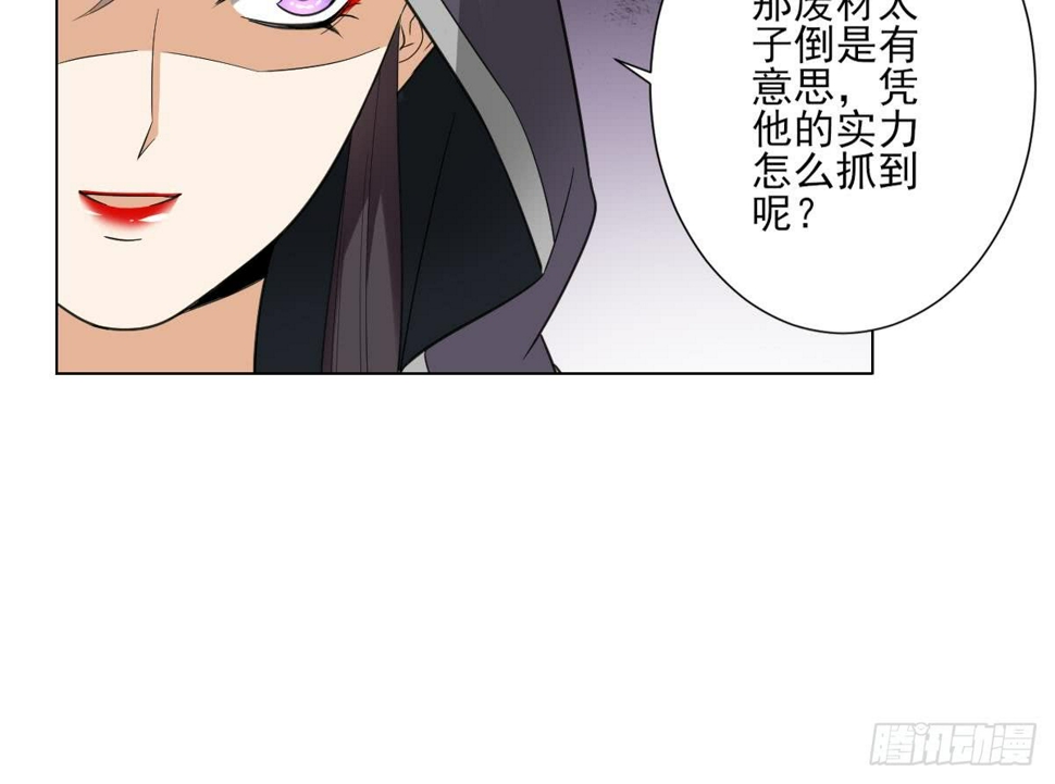 一代诡妃韩漫全集-第128话 顾家美人顾梓汐无删减无遮挡章节图片 