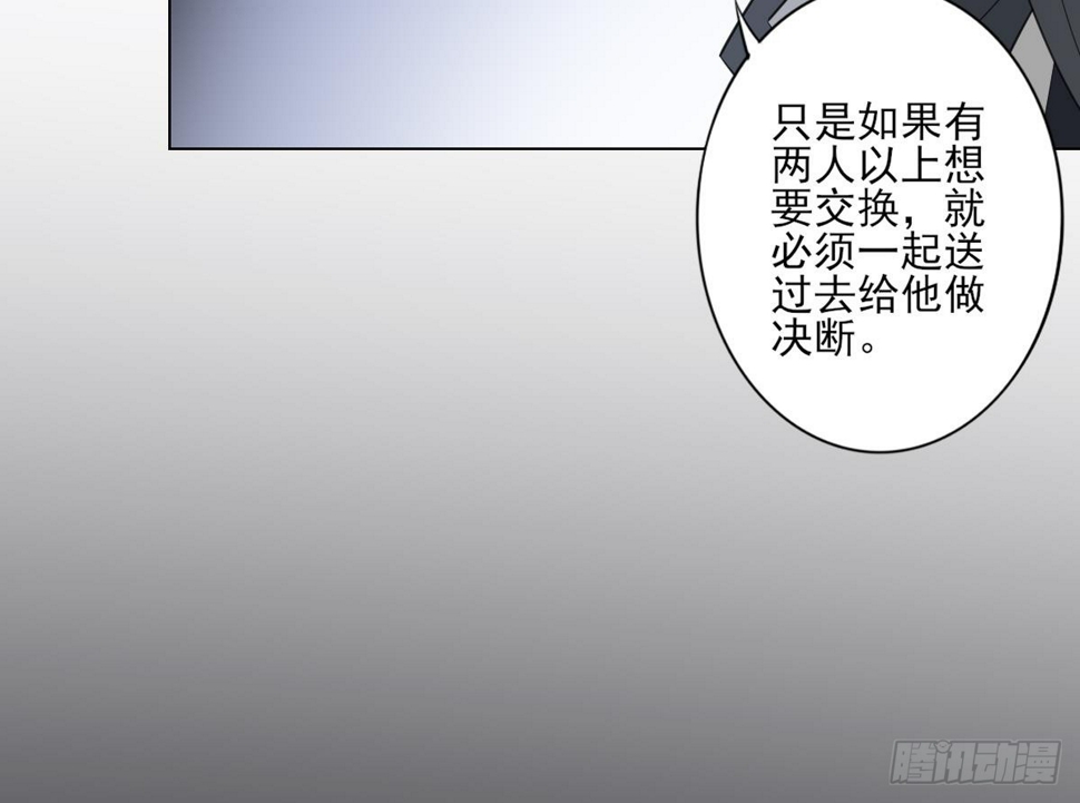 一代诡妃韩漫全集-第128话 顾家美人顾梓汐无删减无遮挡章节图片 
