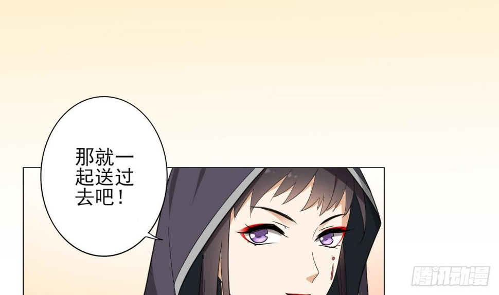 一代诡妃韩漫全集-第128话 顾家美人顾梓汐无删减无遮挡章节图片 