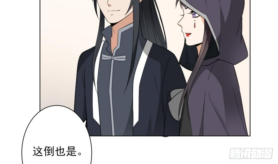一代诡妃韩漫全集-第128话 顾家美人顾梓汐无删减无遮挡章节图片 