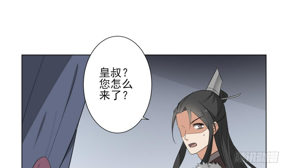 一代诡妃韩漫全集-第128话 顾家美人顾梓汐无删减无遮挡章节图片 