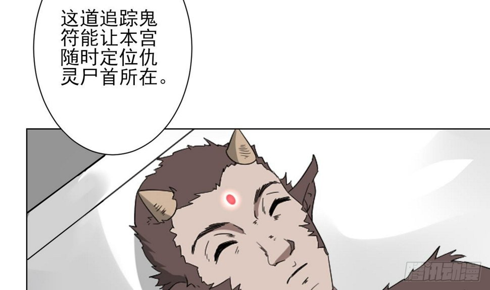 一代诡妃韩漫全集-第128话 顾家美人顾梓汐无删减无遮挡章节图片 
