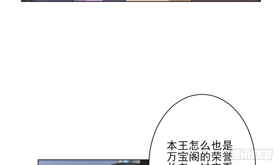 一代诡妃韩漫全集-第128话 顾家美人顾梓汐无删减无遮挡章节图片 