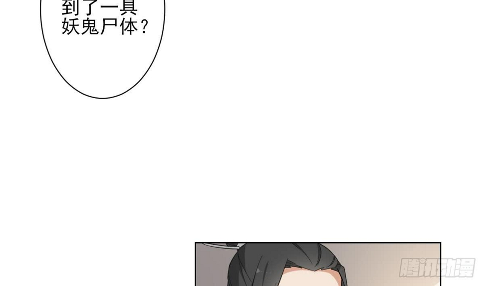 一代诡妃韩漫全集-第128话 顾家美人顾梓汐无删减无遮挡章节图片 