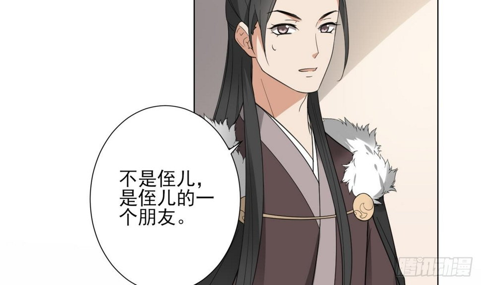 一代诡妃韩漫全集-第128话 顾家美人顾梓汐无删减无遮挡章节图片 