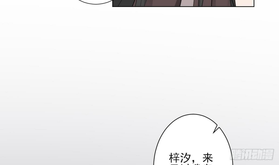 一代诡妃韩漫全集-第128话 顾家美人顾梓汐无删减无遮挡章节图片 