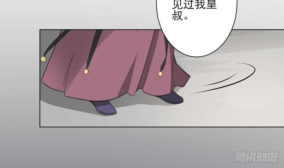 一代诡妃韩漫全集-第128话 顾家美人顾梓汐无删减无遮挡章节图片 