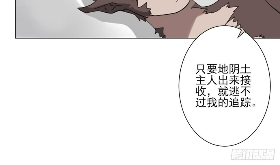一代诡妃韩漫全集-第128话 顾家美人顾梓汐无删减无遮挡章节图片 