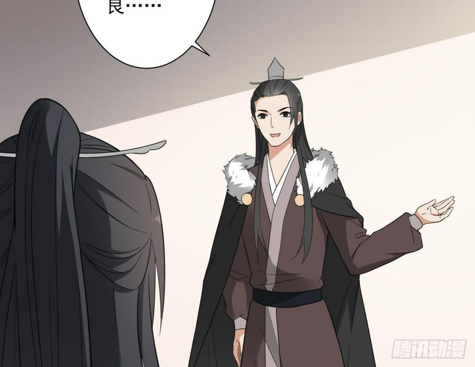 一代诡妃韩漫全集-第129话 卓峰失控无删减无遮挡章节图片 