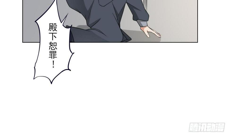 一代诡妃韩漫全集-第129话 卓峰失控无删减无遮挡章节图片 