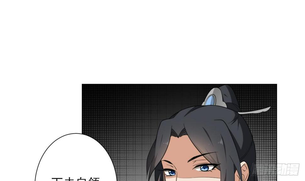 一代诡妃韩漫全集-第129话 卓峰失控无删减无遮挡章节图片 