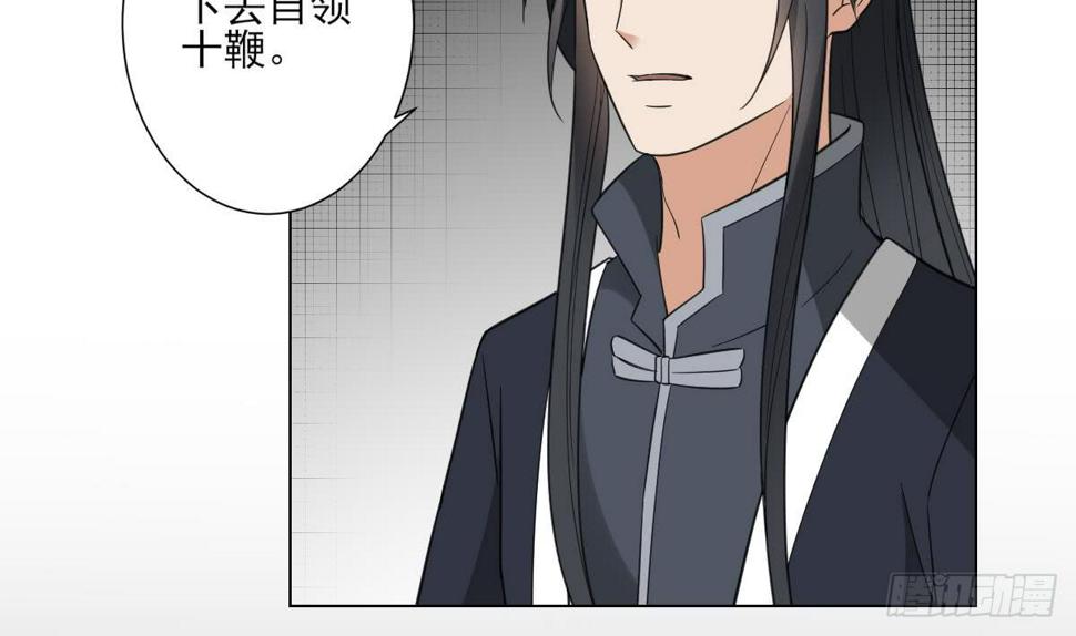 一代诡妃韩漫全集-第129话 卓峰失控无删减无遮挡章节图片 