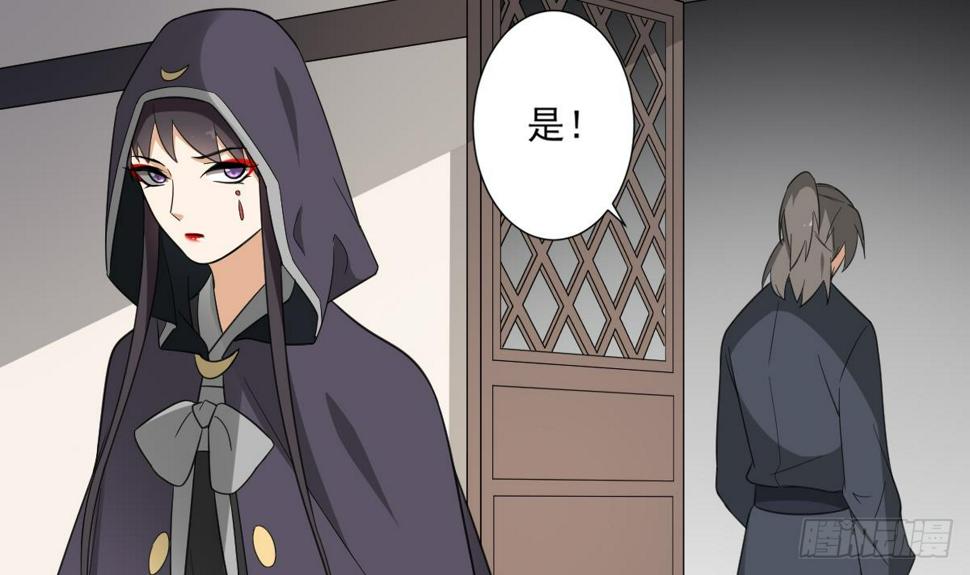 一代诡妃韩漫全集-第129话 卓峰失控无删减无遮挡章节图片 